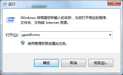win7系统文件夹选项不见了怎么解决? 全福编程网