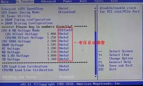DIY装机省钱买散片CPU吗?你先需要了解CPU体质问题