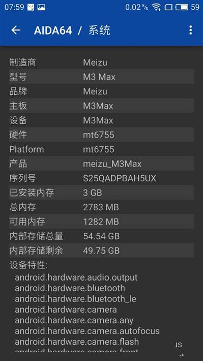 魅蓝Max和魅蓝E有什么不同?魅族魅蓝系统拍照性能曲面评测
