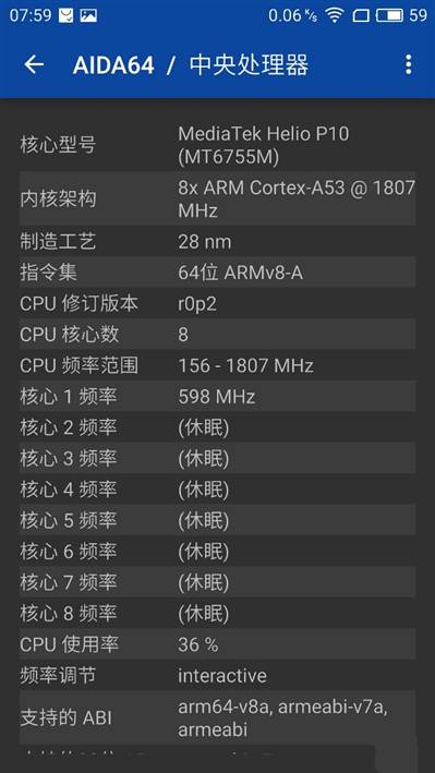 魅蓝Max和魅蓝E有什么不同?魅族魅蓝系统拍照性能曲面评测