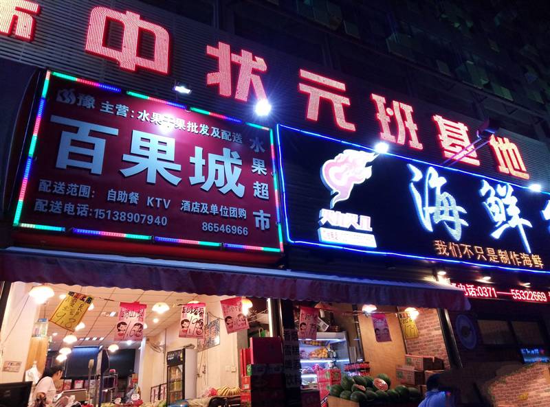 魅蓝Max和魅蓝E有什么不同?魅族魅蓝系统拍照性能曲面评测