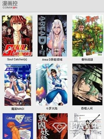 漫画控怎么导入漫画?   全福编程网