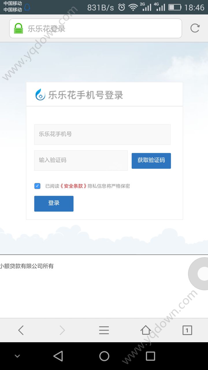 乐视乐乐花分期怎么开通? 全福编程网