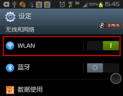 手机mac地址是什么? 全福编程网