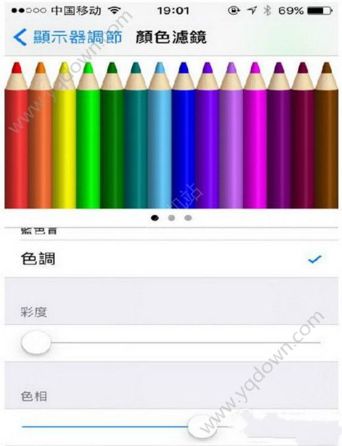 苹果iphone7plus屏幕偏黄事怎么回事?苹果7plus屏幕颜色偏黄解决方法