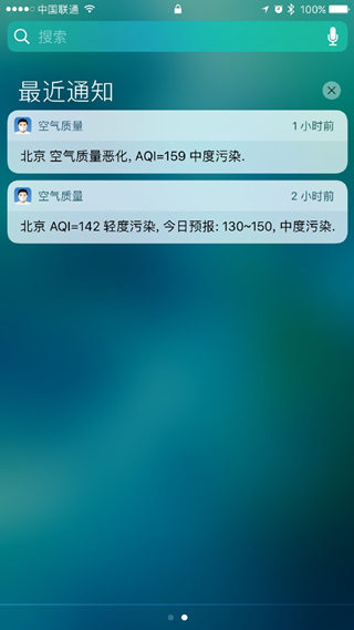 iphone6s plus升级iOS10会不会变卡? 全福编程网