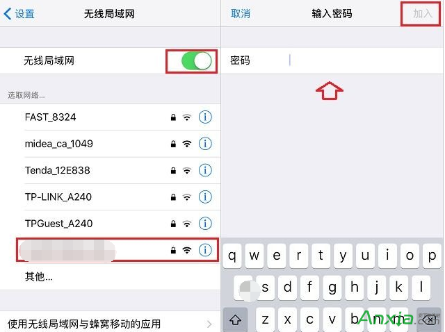 iPhone7怎么连Wifi？iPhone7与7 Plus连接无线局域网教程