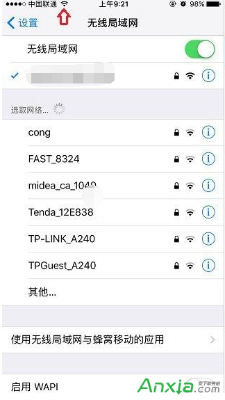 iPhone7,苹果7如何连Wifi,iPhone7与7 Plus连接无线局域网教程