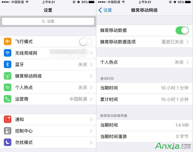 iPhone7怎么连Wifi？iPhone7与7 Plus连接无线局域网教程
