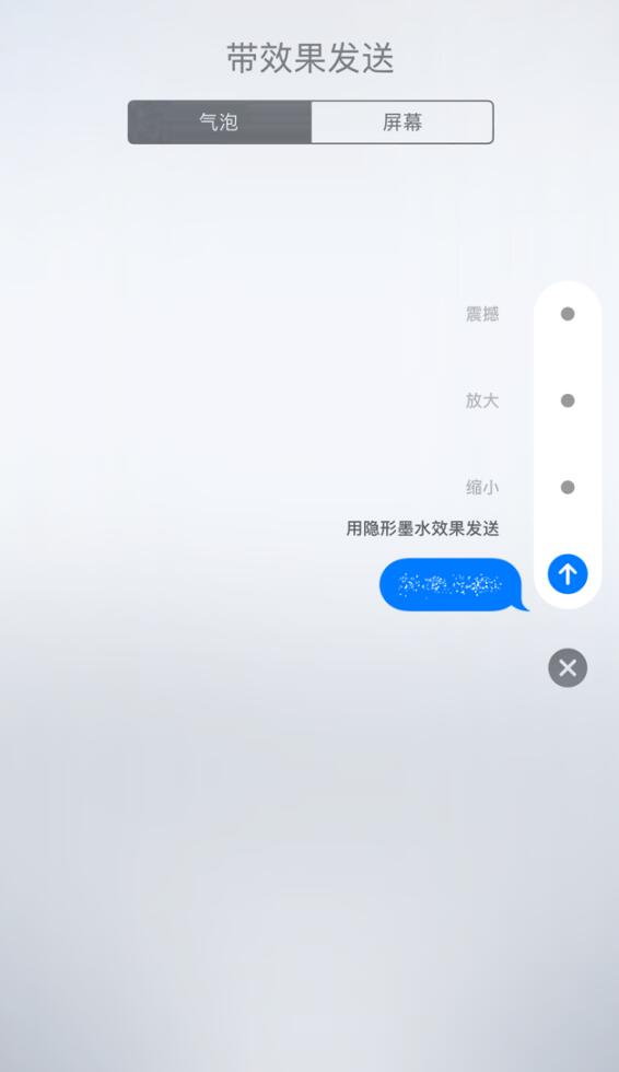  iOS 10系统常见问题以及解决办法