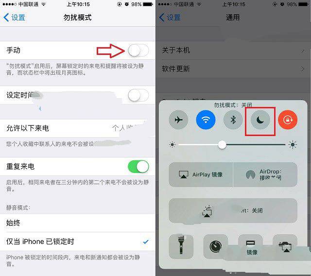 iPhone7来电没声音怎么回事？苹果7与7Plus来电话不响解决办法