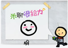 米聊：最酷最潮的语音对讲机（完美支持 iPhone Android Symbian系统）