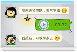 米聊：最酷最潮的语音对讲机（完美支持 iPhone Android Symbian系统）