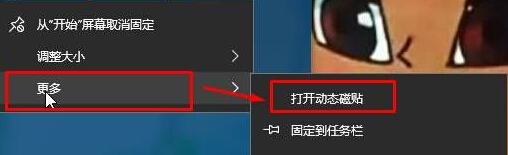 Win10系统下邮件不显示滚动信息的解决步骤2