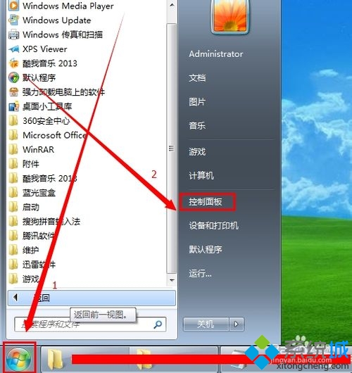win7系统本地连接禁用后怎样恢复？   全福编程网