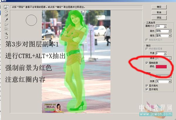 PS合成相机广告宣传海报 全福编程网网 图片合成教程