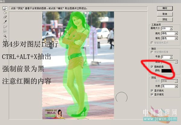 PS合成相机广告宣传海报 全福编程网网 图片合成教程