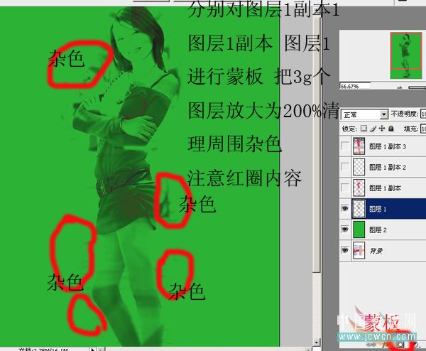 PS合成相机广告宣传海报 全福编程网网 图片合成教程