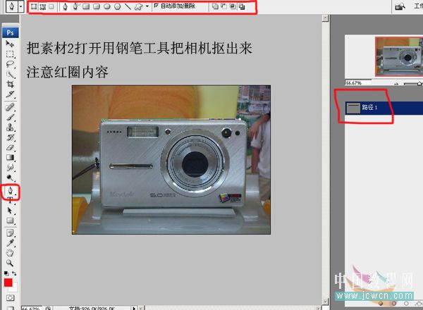 PS合成相机广告宣传海报 全福编程网网 图片合成教程