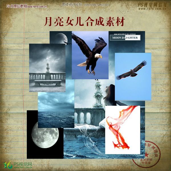 Photoshop合成教程：被海水淹没的城堡和女孩,PS教程,思缘教程网
