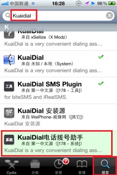 iphone kuaidial安装使用教程 全福编程网教程