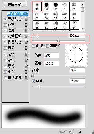 选择柔角画笔笔刷