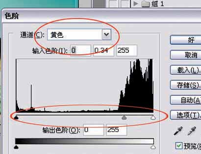 清新LIVE壁纸PS<wbr>+<wbr>过程