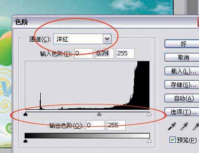 清新LIVE壁纸PS<wbr>+<wbr>过程