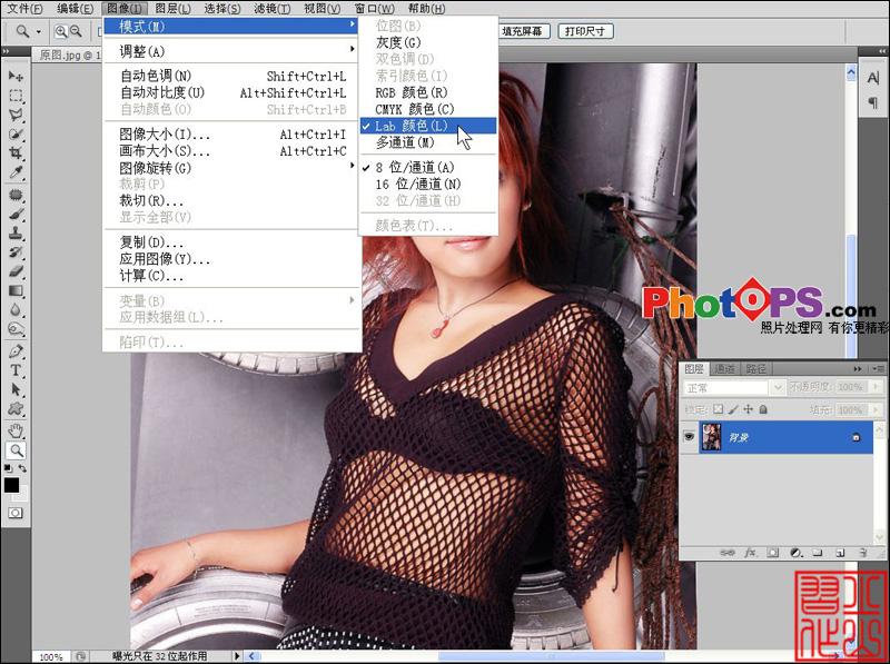 ps Lab模式下明度通道锐化方法 全福编程网
