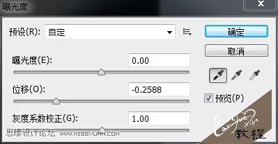 Photoshop通过黑场命令制作超酷的光影效果,PS教程,思缘教程网