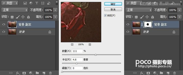 Photoshop给废墟人像添加粉色朦胧美效果,PS教程,思缘教程网