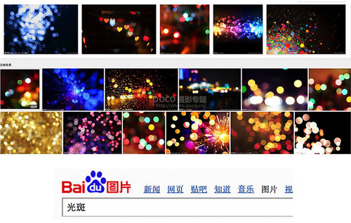PS教程：PS后期处理图片添加梦幻光斑