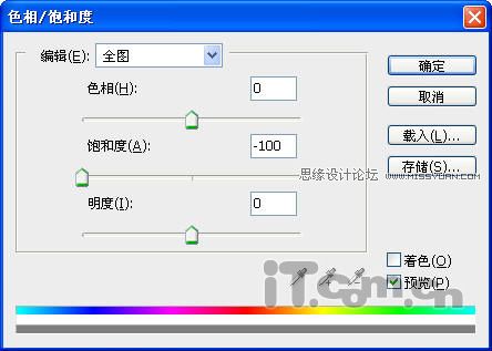 Photoshop制作融入素描的世界的美女,PS教程,思缘教程网