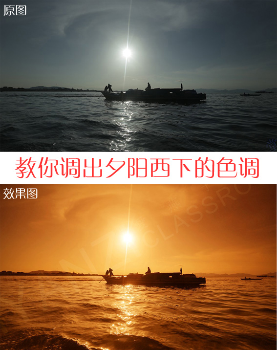 ps调出夕阳西下的感觉    全福编程网教程