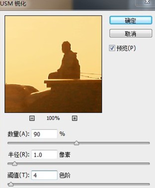 ps调出夕阳西下的感觉     全福编程网教程
