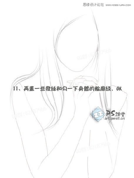 Photoshop给美女人像照片详细的转手绘教程,PS教程,思缘教程网
