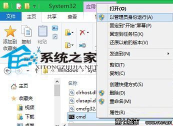 Win10系统以管理员身份打开命令提示符CMD窗口的3种方法 全福编程网
