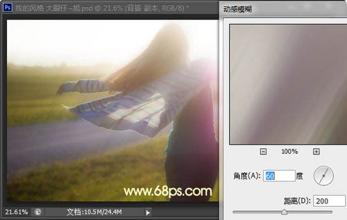 PS教程：Photoshop打造梦幻逆光人物特效