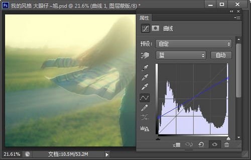 PS教程：Photoshop打造梦幻逆光人物特效