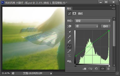 PS教程：Photoshop打造梦幻逆光人物特效