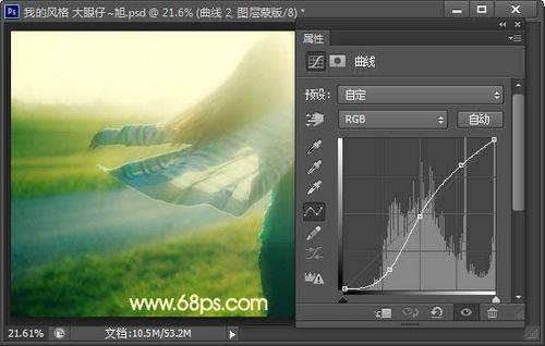 PS教程：Photoshop打造梦幻逆光人物特效