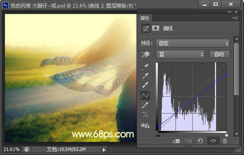 PS教程：Photoshop打造梦幻逆光人物特效