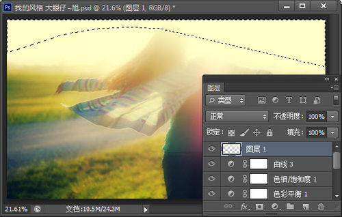 PS教程：Photoshop打造梦幻逆光人物特效