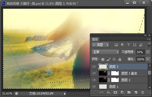 PS教程：Photoshop打造梦幻逆光人物特效