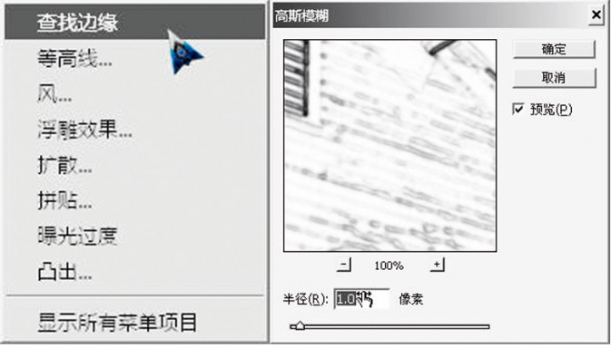 塑造多层次童话夏夜