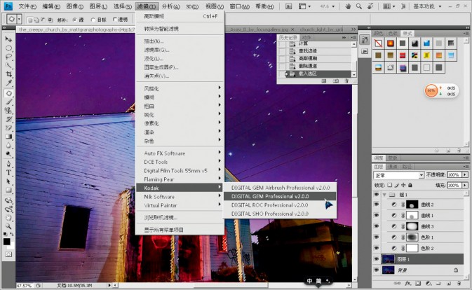 塑造多层次童话夏夜