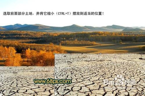 PS基础合成教程：荒凉的沙漠