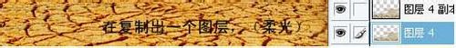 PS基础合成教程：荒凉的沙漠