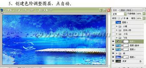 用Photoshop合成梦幻的蓝色童话世界
