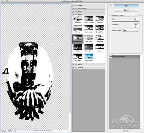 PS翻译教程：Photoshop打造蝙蝠侠海报